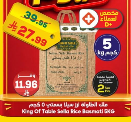 متوفر لدى الدكان في مملكة العربية السعودية, السعودية, سعودية - مكة المكرمة