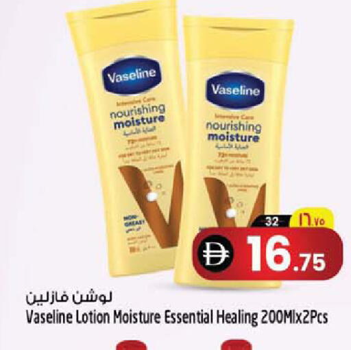 available at Safari Hypermarket  in UAE - Dubai