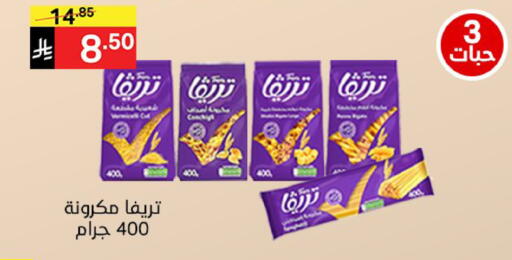 متوفر لدى سوبرماركت نوري‎ في مملكة العربية السعودية, السعودية, سعودية - جدة