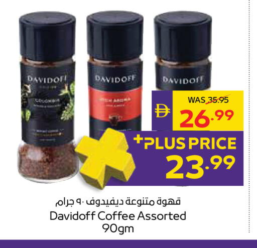 available at ADCOOP in UAE - Abu Dhabi