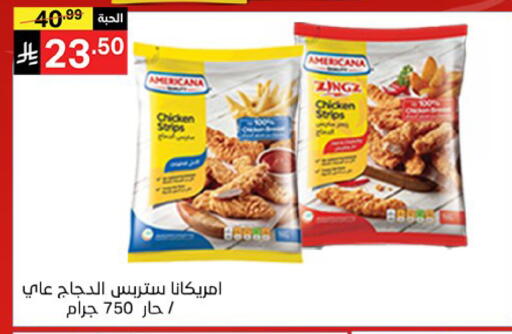 متوفر لدى سوبرماركت نوري‎ في مملكة العربية السعودية, السعودية, سعودية - مكة المكرمة