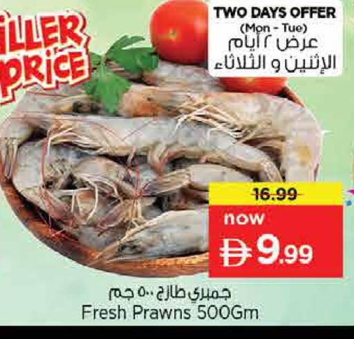 available at Nesto Hypermarket in UAE - Dubai