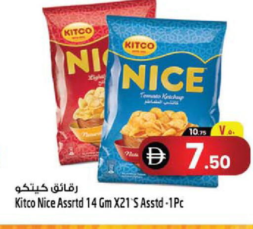 Tomato متوفر لدى سفاري هايبرماركت في الإمارات العربية المتحدة , الامارات - دبي