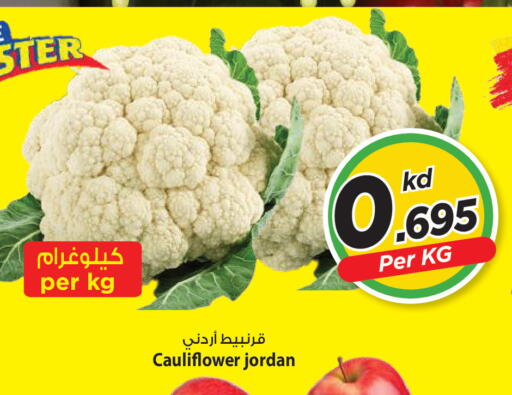 Cauliflower من Jordan متوفر لدى مارك & سايف في الكويت - مدينة الكويت