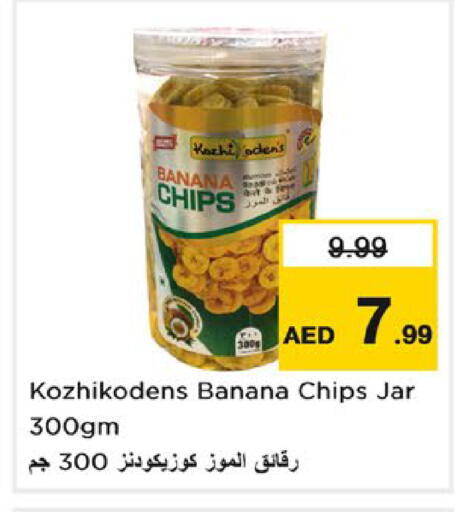 Banana available at Nesto Hypermarket in UAE - Abu Dhabi