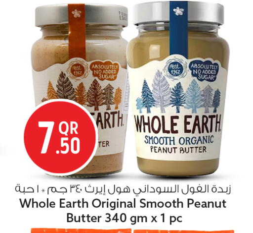 available at سفاري هايبر ماركت in قطر - الشحانية