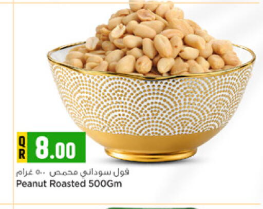 متوفر لدى مرزا هايبرماركت في قطر - أم صلال