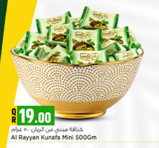 متوفر لدى مرزا هايبرماركت في قطر - أم صلال