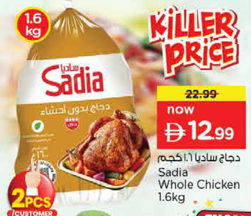 available at Nesto Hypermarket in UAE - Dubai
