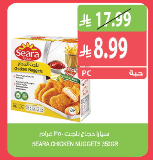 available at Farm  in KSA, Saudi Arabia, Saudi - Saihat