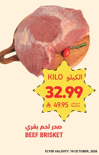 available at Tamimi Market in KSA, Saudi Arabia, Saudi - Dammam