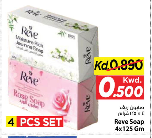 متوفر لدى مارك & سايف في الكويت - مدينة الكويت