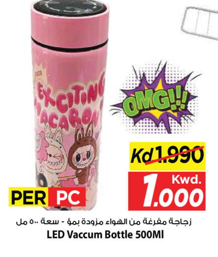 available at Mark & Save in Kuwait - Ahmadi Governorate