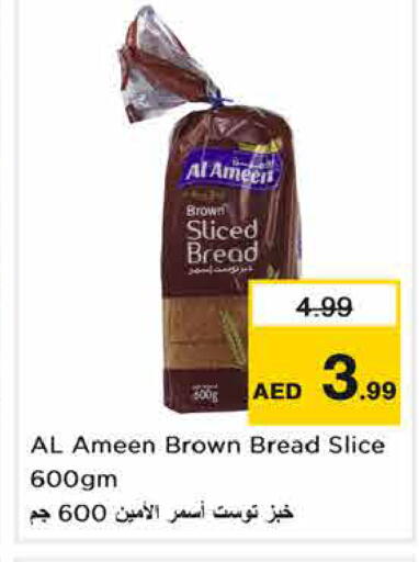 available at Nesto Hypermarket in UAE - Dubai