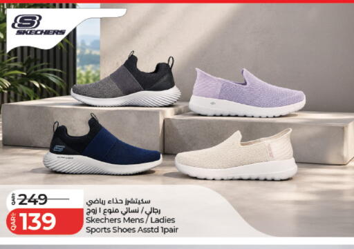 available at لولو هايبرماركت in قطر - أم صلال