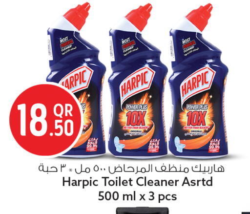 available at Safari Hypermarket in Qatar - Al Wakra