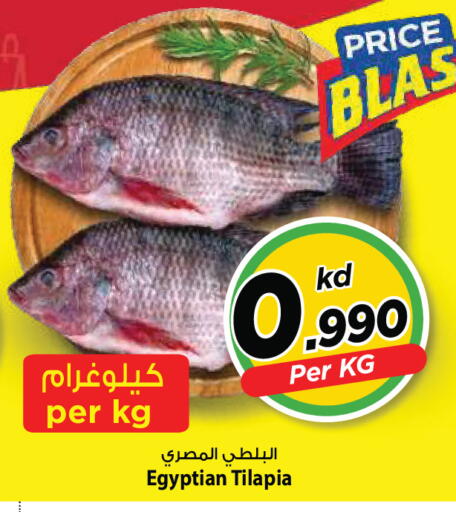 available at مارك & سايف in الكويت - مدينة الكويت
