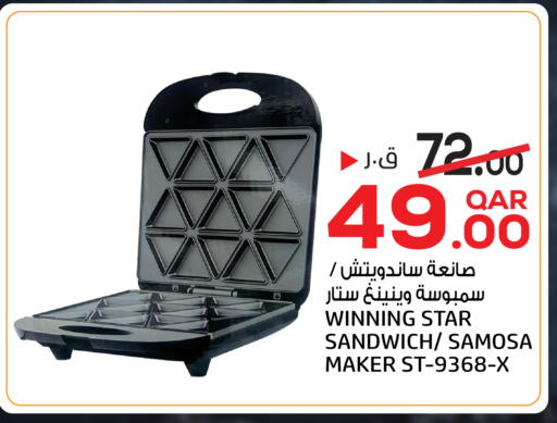 available at Kenz Mini Mart in Qatar - Al-Shahaniya