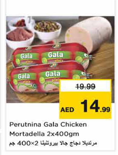 available at Nesto Hypermarket in UAE - Dubai