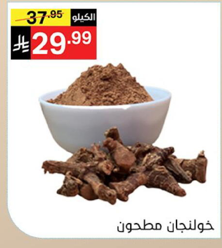 متوفر لدى سوبرماركت نوري‎ في مملكة العربية السعودية, السعودية, سعودية - جدة