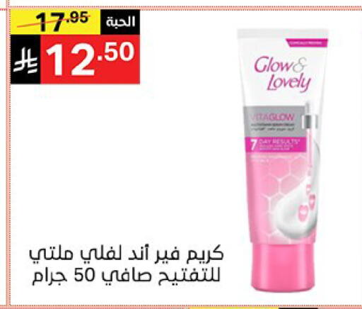 متوفر لدى سوبرماركت نوري‎ في مملكة العربية السعودية, السعودية, سعودية - جدة