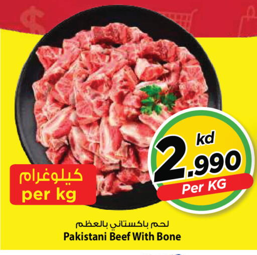 available at مارك & سايف in الكويت - مدينة الكويت
