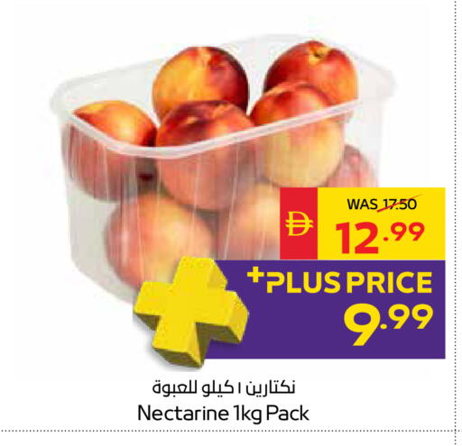 Nectarine available at SPAR Hyper Market  in UAE - Sharjah / Ajman