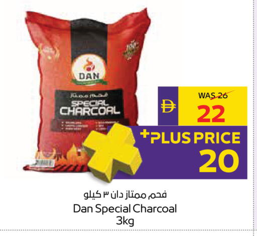 available at ADCOOP in UAE - Al Ain
