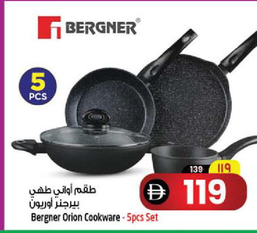 available at Safari Hypermarket  in UAE - Dubai