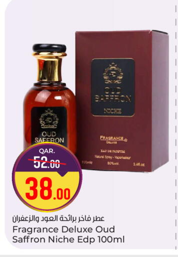 Saffron available at Paris Hypermarket in Bahrain