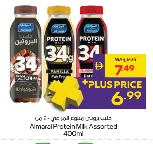 Vanilla available at ADCOOP in UAE - Al Ain