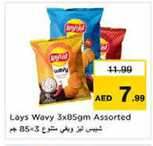 available at Nesto Hypermarket in UAE - Sharjah / Ajman
