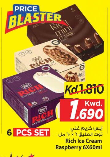 Raspberry available at Mark & Save in Kuwait - Kuwait City
