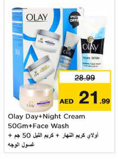 available at Nesto Hypermarket in UAE - Dubai