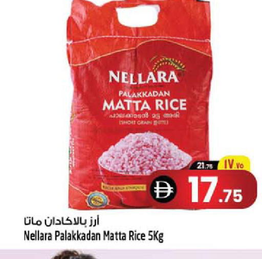 available at Safari Hypermarket  in UAE - Dubai