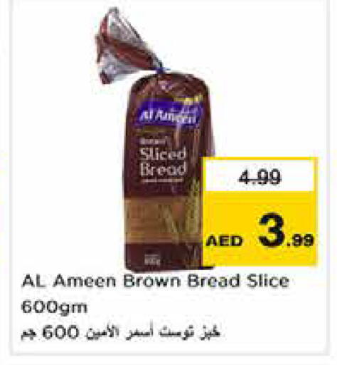available at Nesto Hypermarket in UAE - Sharjah / Ajman