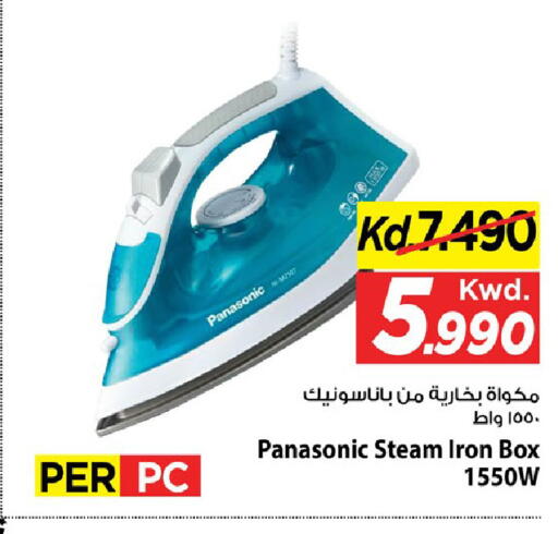 available at Mark & Save in Kuwait - Ahmadi Governorate