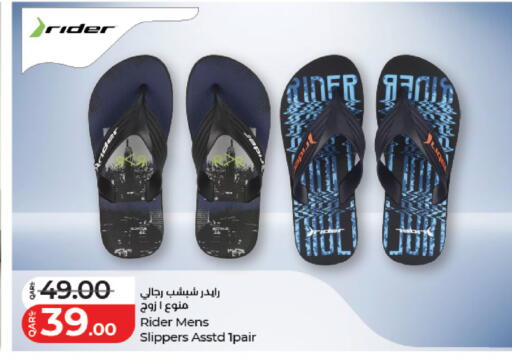 available at لولو هايبرماركت in قطر - أم صلال