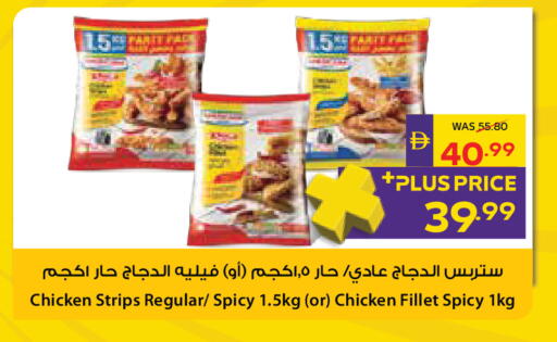 متوفر لدى أدكووب في الإمارات العربية المتحدة , الامارات - أبو ظبي