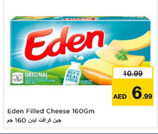 متوفر لدى نستو هايبرماركت في الإمارات العربية المتحدة , الامارات - أبو ظبي