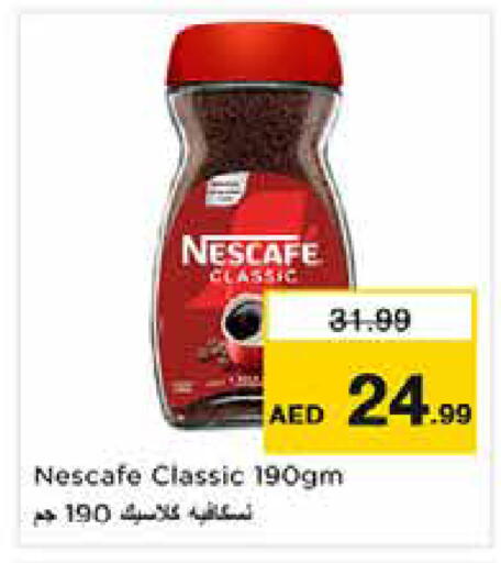 available at Nesto Hypermarket in UAE - Sharjah / Ajman