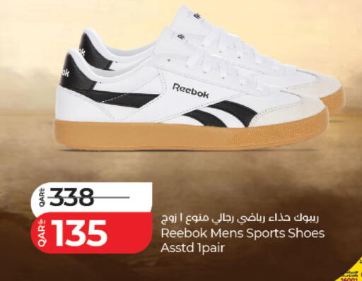 available at LuLu Hypermarket in Qatar - Al Wakra