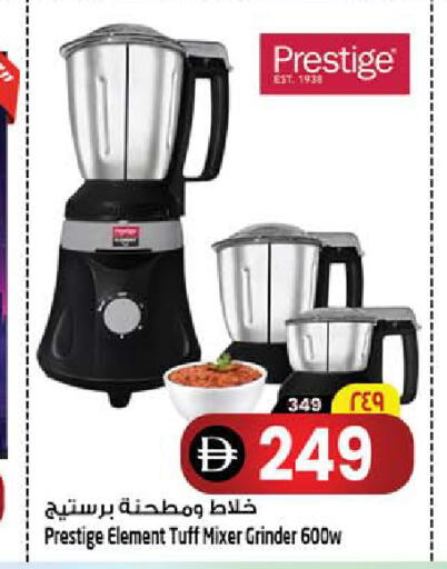 available at Safari Hypermarket in UAE - Sharjah / Ajman