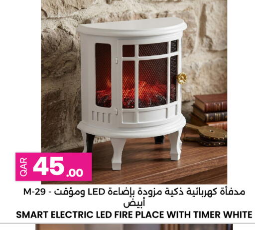 available at Ansar Gallery in Qatar - Al Shamal