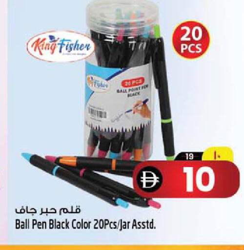 available at Safari Hypermarket  in UAE - Dubai