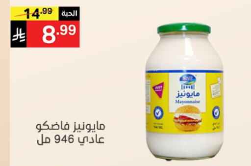 متوفر لدى سوبرماركت نوري‎ في مملكة العربية السعودية, السعودية, سعودية - مكة المكرمة