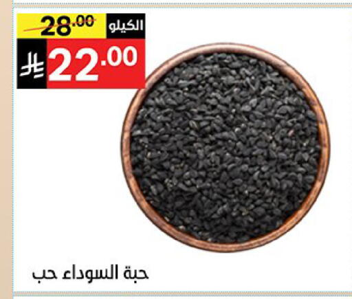 متوفر لدى سوبرماركت نوري‎ في مملكة العربية السعودية, السعودية, سعودية - جدة
