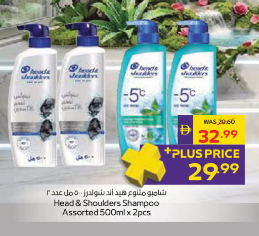 available at ADCOOP in UAE - Al Ain