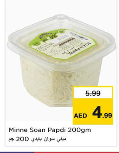 available at Nesto Hypermarket in UAE - Sharjah / Ajman