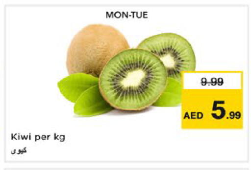 Kiwi متوفر لدى نستو هايبرماركت في الإمارات العربية المتحدة , الامارات - أبو ظبي